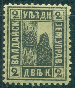 Валдайский Уезд, 1888, Валдай, 2 копейки,  № 6